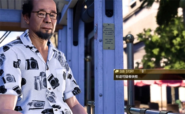 《人中之龍8》形跡可疑者快照任務攻略