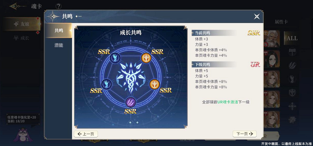 【首發上線】《斗羅大陸:史萊克學院》開放大世界MMO正式開啟!一起來冒險吧! 【首發上線】《斗羅大陸:史萊克學院》開放大世界MMO正式開啟!一起來冒險吧!