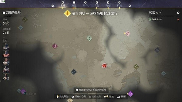 《霧鎖王國》採集位置推薦 《霧鎖王國》採集位置推薦