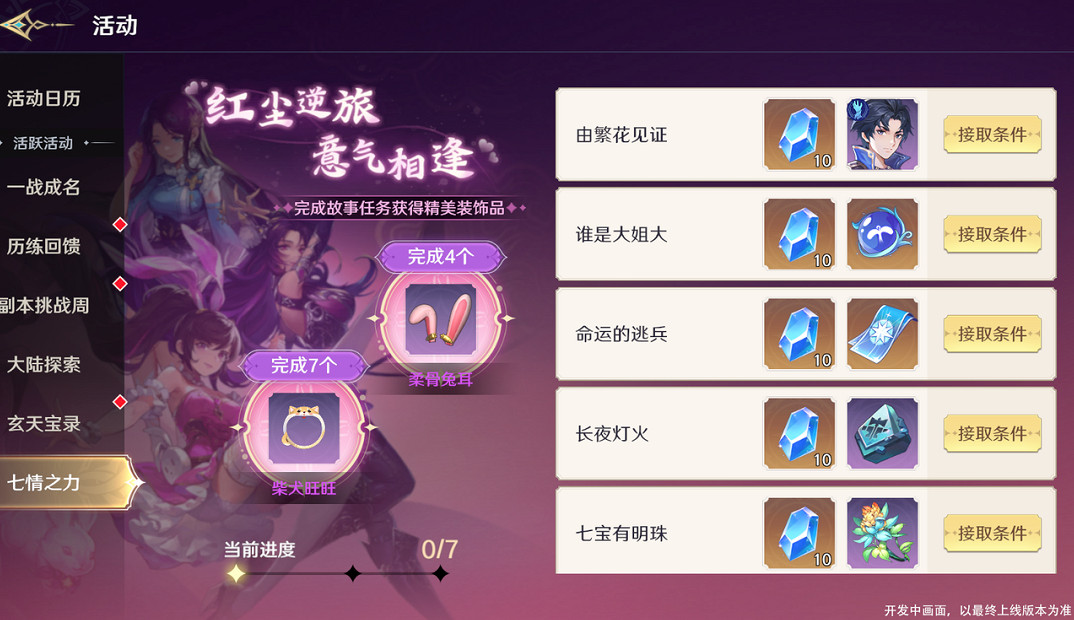 【首發上線】《斗羅大陸:史萊克學院》開放大世界MMO正式開啟!一起來冒險吧! 【首發上線】《斗羅大陸:史萊克學院》開放大世界MMO正式開啟!一起來冒險吧!