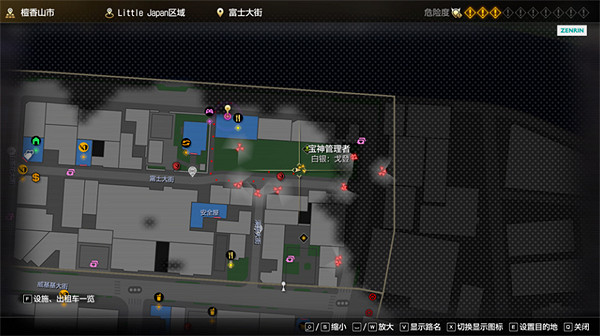 《人中之龍8》極強耐熱手套位置介紹
