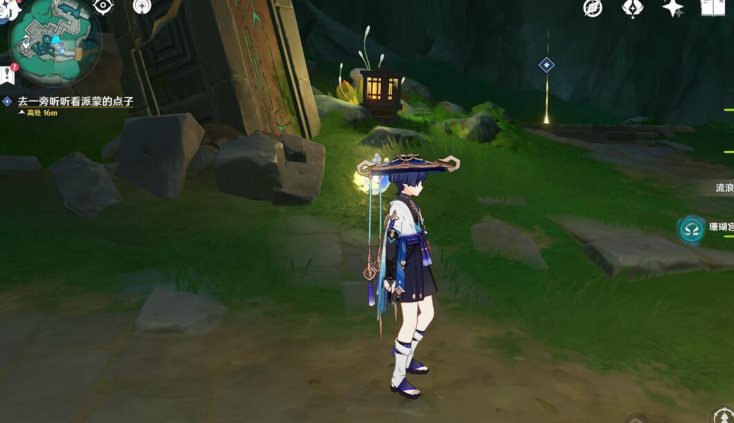 《原神》4.4哐哐蹡蹡王山行任務攻略 《原神》4.4哐哐蹡蹡王山行任務攻略