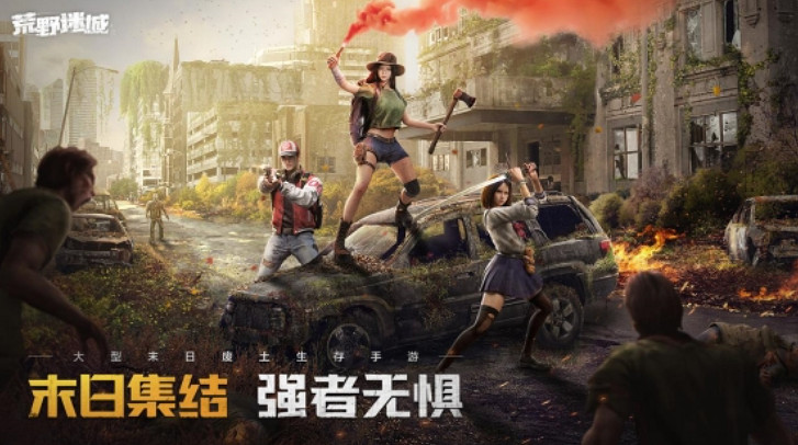 《荒野迷城》再現釜山行名場面,2月8日即將震撼首發! 《荒野迷城》再現釜山行名場面,2月8日即將震撼首發!