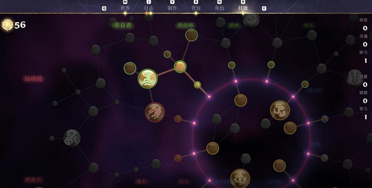 《霧鎖王國》畢業法師加點套路 《霧鎖王國》畢業法師加點套路