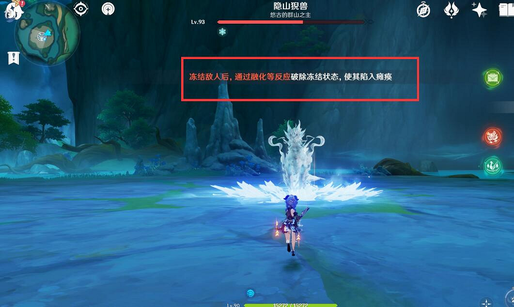 《原神》4.4隱山猊獸挑戰打法攻略 《原神》4.4隱山猊獸挑戰打法攻略