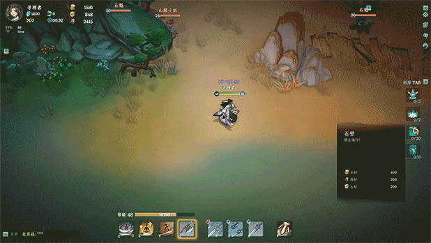 帶著兄弟去蹲草！國風沙盒生存新遊《劍氣劫》今日公測