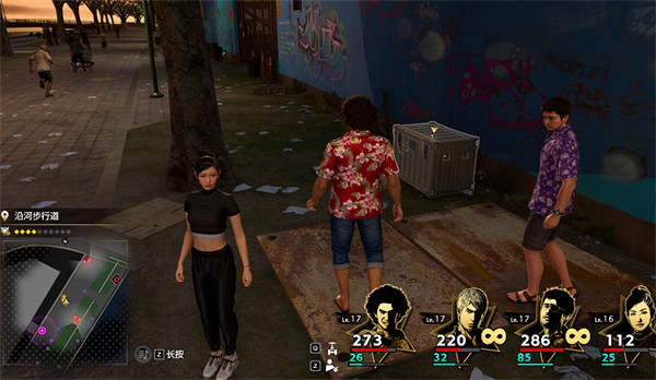 《人中之龍8》體能強化特飲1位置介紹 《人中之龍8》體能強化特飲1位置介紹