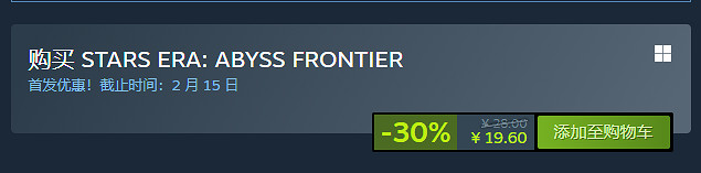 策略RPG《群星戰記：深淵邊境》上線Steam！售價約新台幣82元!