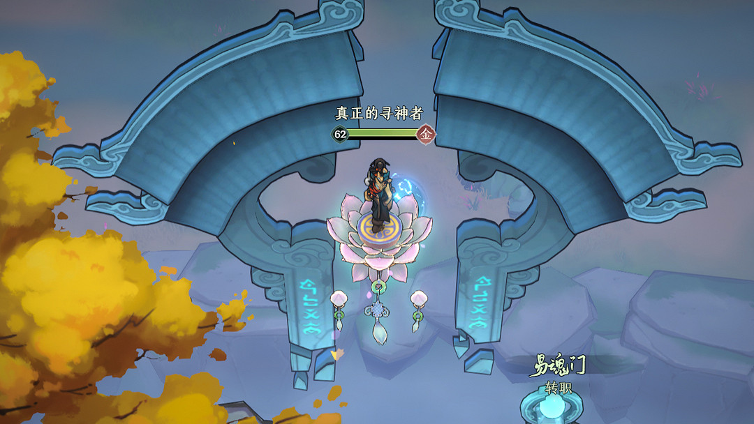 帶著兄弟去蹲草！國風沙盒生存新遊《劍氣劫》今日公測