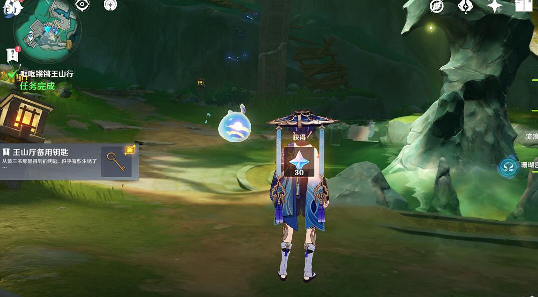 《原神》4.4哐哐蹡蹡王山行任務攻略 《原神》4.4哐哐蹡蹡王山行任務攻略