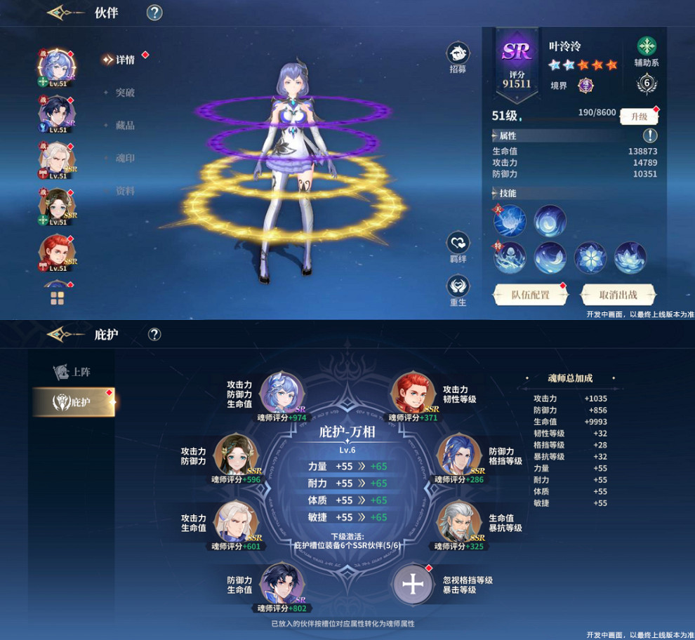 【首發上線】《斗羅大陸:史萊克學院》開放大世界MMO正式開啟!一起來冒險吧! 【首發上線】《斗羅大陸:史萊克學院》開放大世界MMO正式開啟!一起來冒險吧!