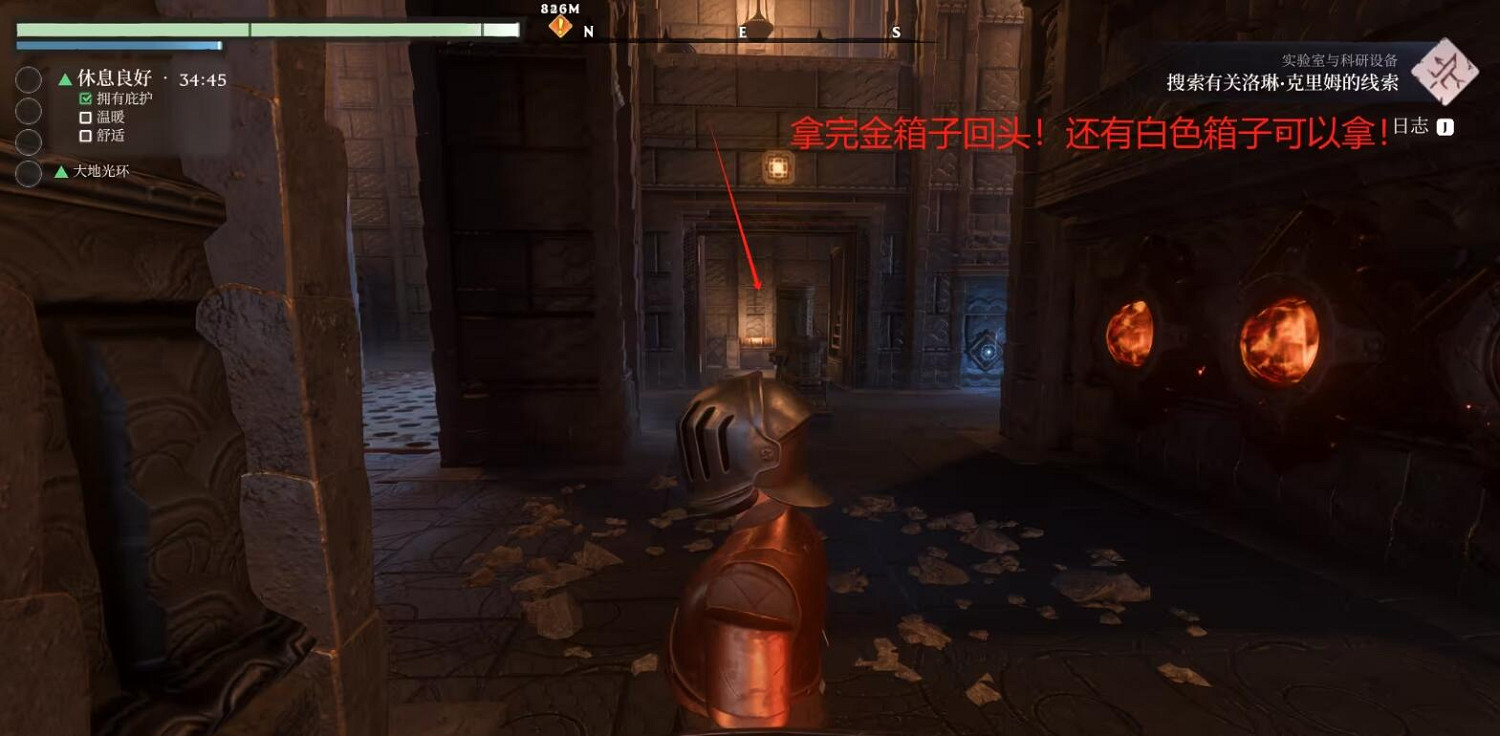 《霧鎖王國》沙漠尖塔寶箱位置 《霧鎖王國》沙漠尖塔寶箱位置