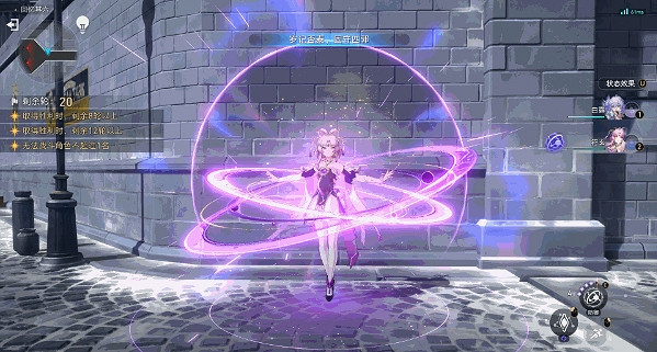 崩壞星穹鐵道符玄培養攻略