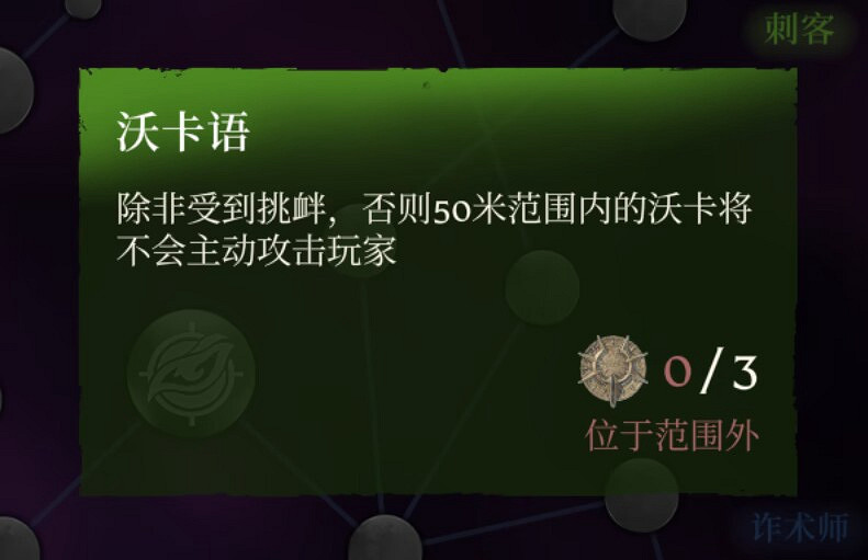 《霧鎖王國》馴獸師玩法介紹