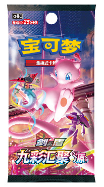 集眾所長，“匯流”登場！寶可夢卡牌補充包“九彩匯聚”夢幻來襲