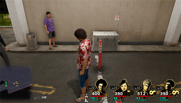 《人中之龍8》精致耳環位置介紹