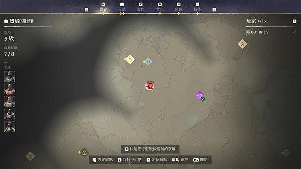 《霧鎖王國》採集位置推薦 《霧鎖王國》採集位置推薦