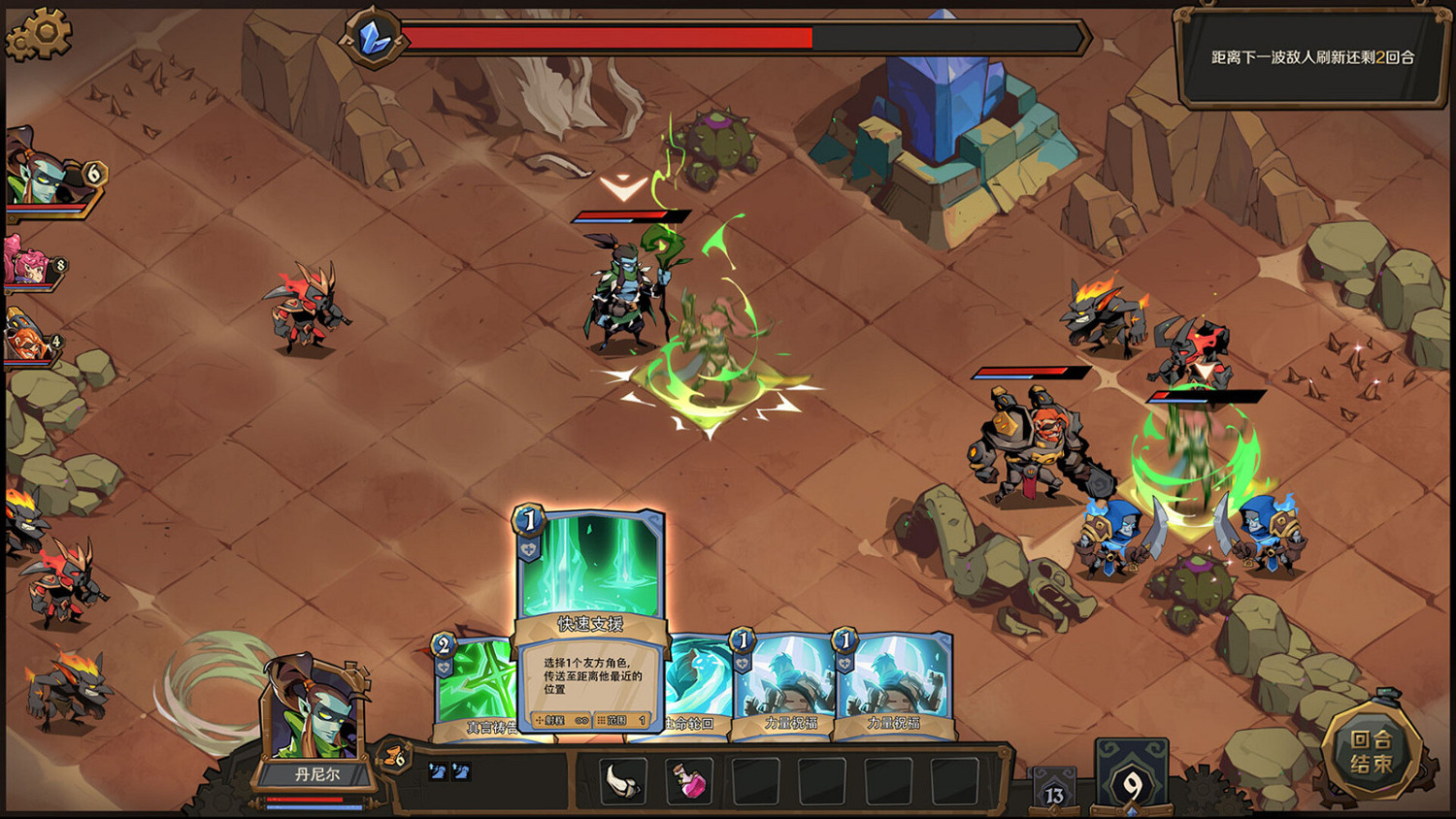 《因狄斯2：燃燒的火種》Steam頁面上線 發售日期待定