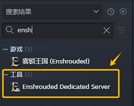 霧鎖王國0成本自建個人專屬16人連線伺服器教學 霧鎖王國0成本自建個人專屬16人連線伺服器教學
