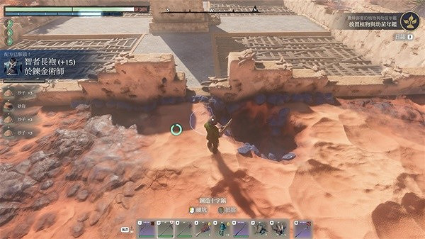 《霧鎖王國》採集位置推薦 《霧鎖王國》採集位置推薦