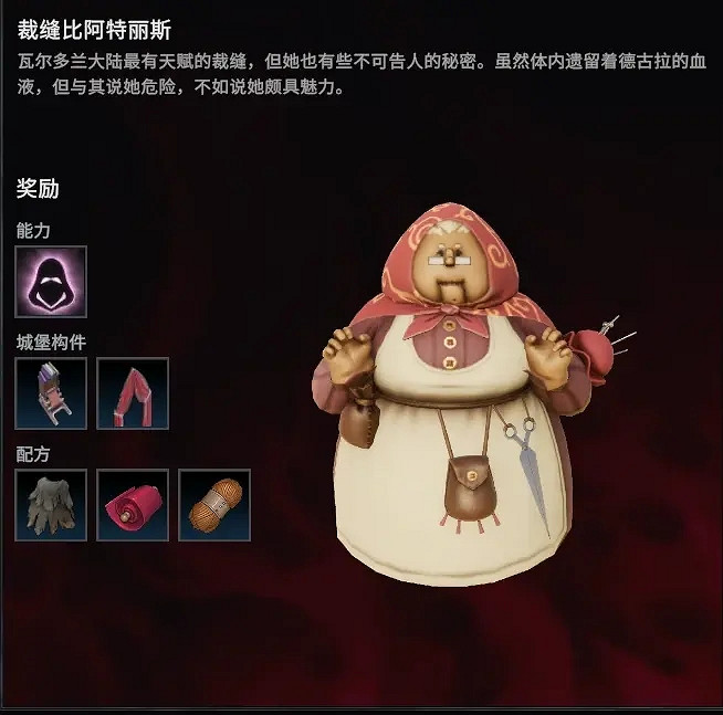 《夜族崛起》人類形態變身方法 《夜族崛起》人類形態變身方法