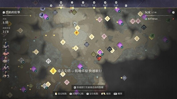 《霧鎖王國》採集位置推薦 《霧鎖王國》採集位置推薦