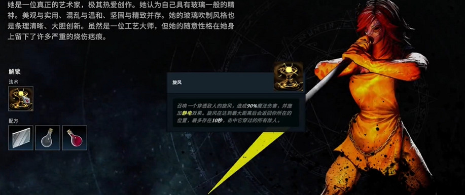 《夜族崛起》新版本Boss攻略