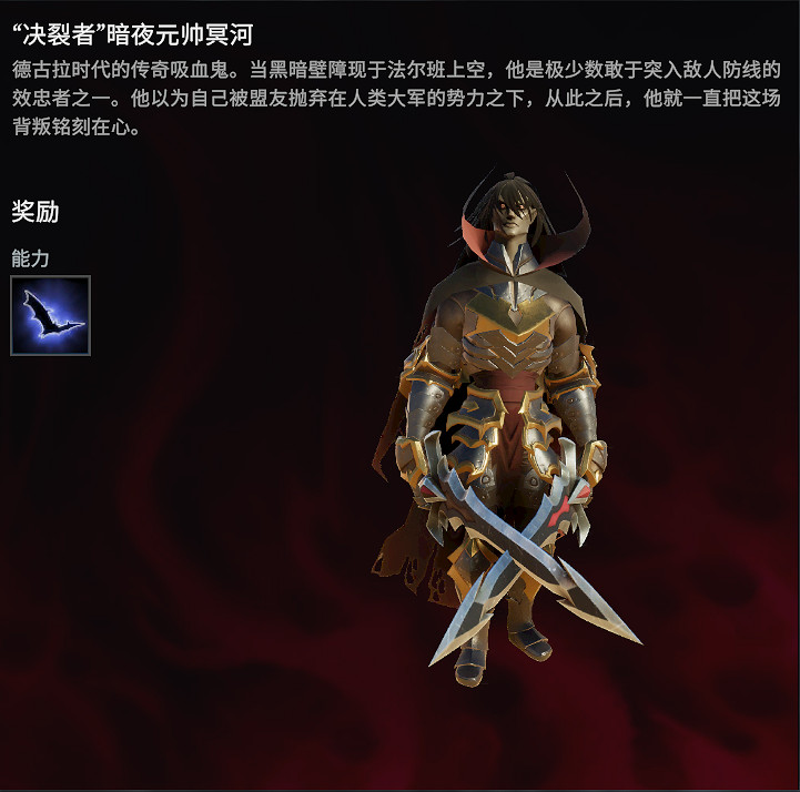《夜族崛起》暗夜元帥位置 《夜族崛起》暗夜元帥位置