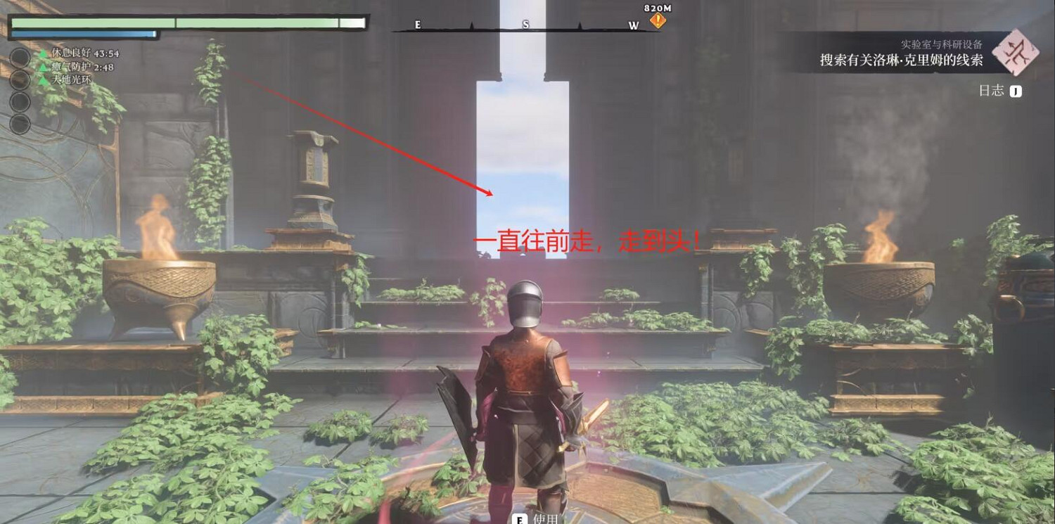 《霧鎖王國》金箱子位置介紹 《霧鎖王國》金箱子位置介紹