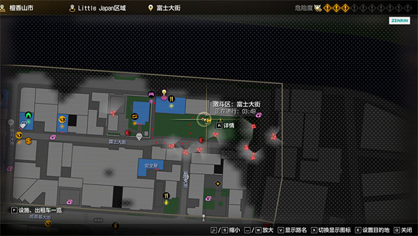 《人中之龍8》體能強化特飲2位置介紹 《人中之龍8》體能強化特飲2位置介紹