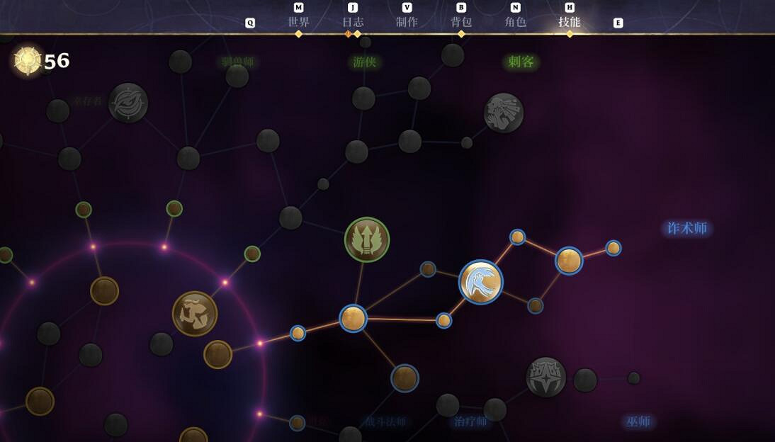 《霧鎖王國》畢業法師加點套路 《霧鎖王國》畢業法師加點套路