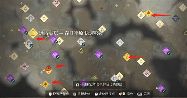 《霧鎖王國》遠古尖塔位置介紹