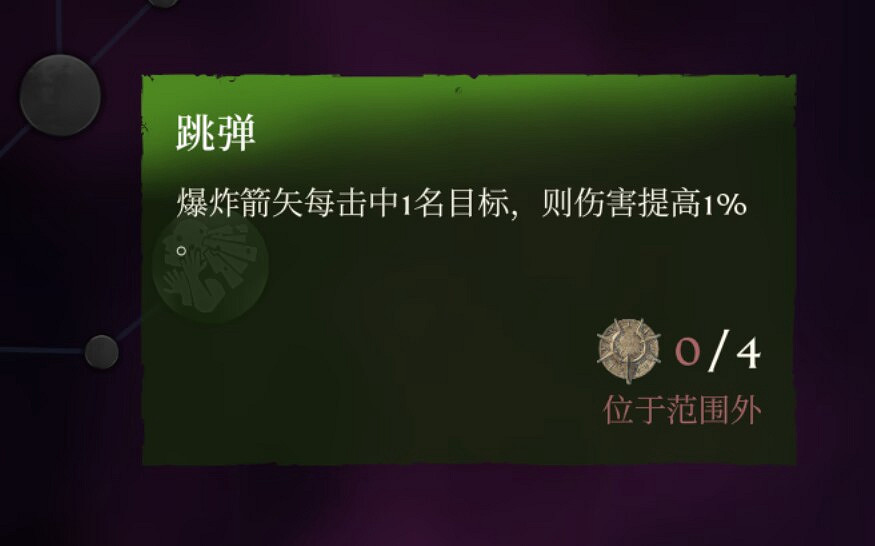 《霧鎖王國》馴獸師玩法介紹