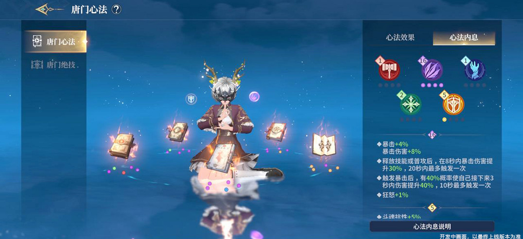 【首發上線】《斗羅大陸:史萊克學院》開放大世界MMO正式開啟!一起來冒險吧! 【首發上線】《斗羅大陸:史萊克學院》開放大世界MMO正式開啟!一起來冒險吧!