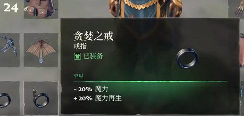 《霧鎖王國》新手職業推薦 《霧鎖王國》新手職業推薦