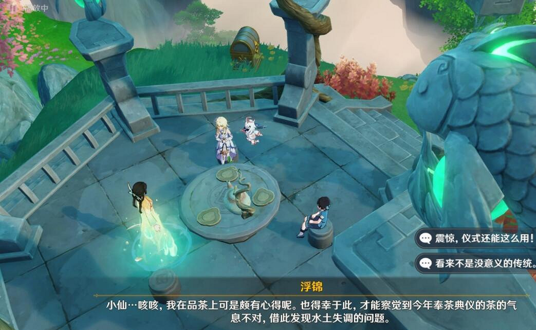 《原神》祀瓏在昔,靈錦歆誠任務攻略 《原神》祀瓏在昔,靈錦歆誠任務攻略