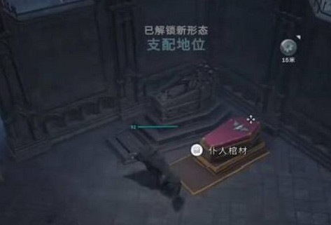 《夜族崛起》人類馴化方法 《夜族崛起》人類馴化方法