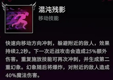 《夜族崛起》技能派系推薦 《夜族崛起》技能派系推薦