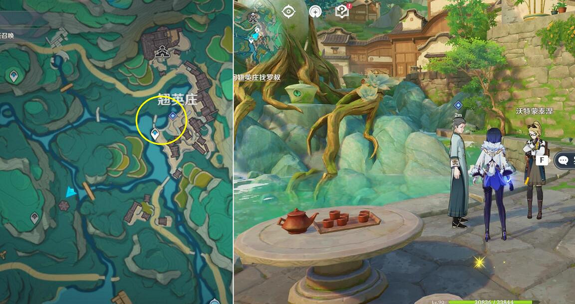 《原神》4.4攸望三疊任務攻略 《原神》4.4攸望三疊任務攻略