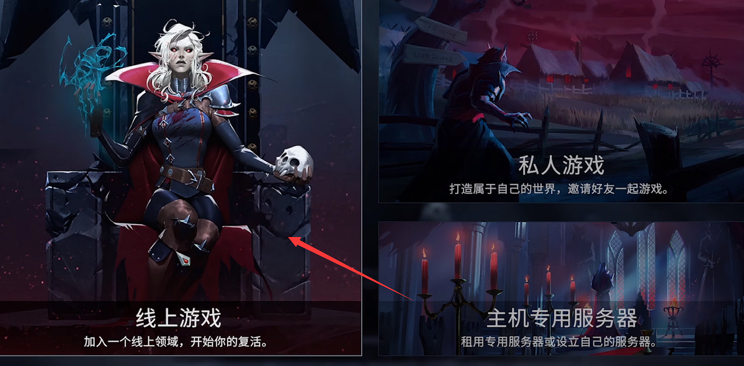 《夜族崛起》pvp進入方法