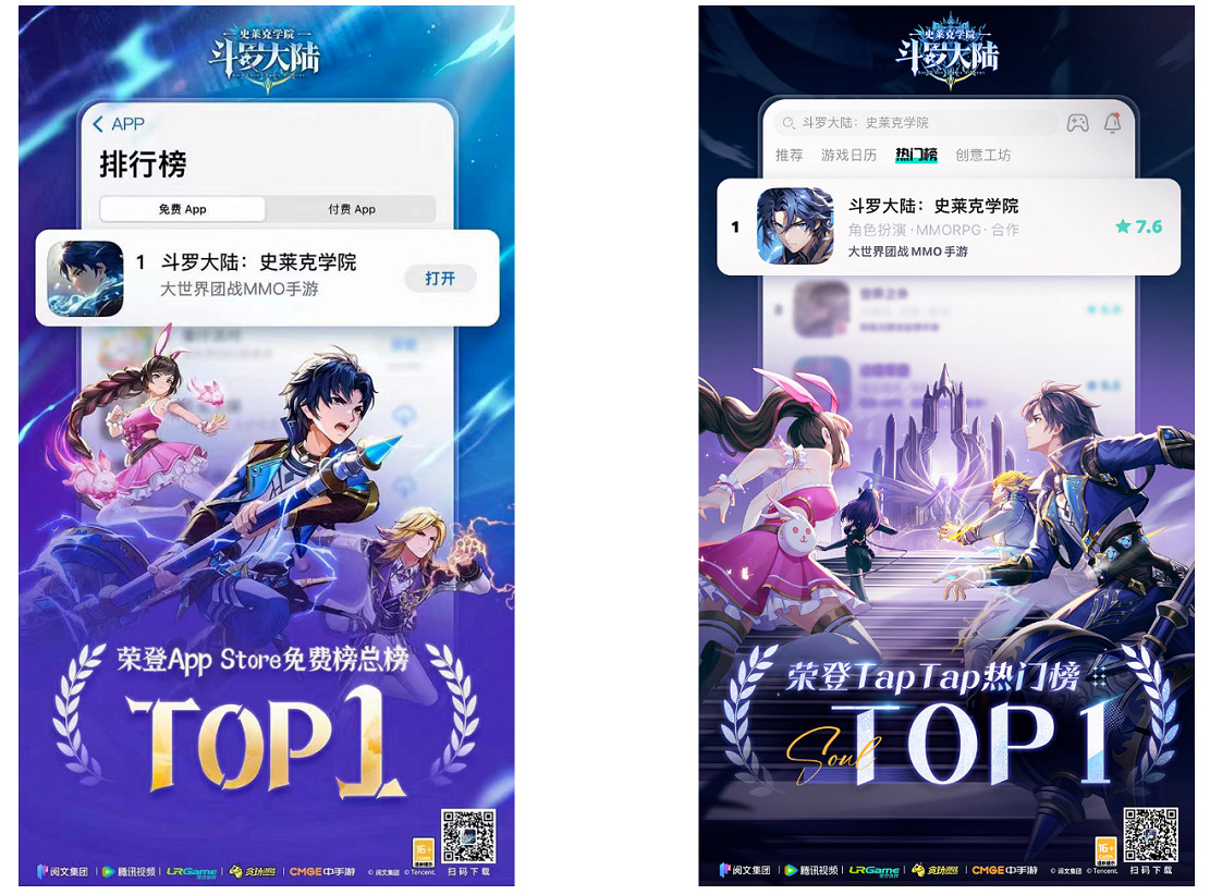 【首發上線】《斗羅大陸:史萊克學院》開放大世界MMO正式開啟!一起來冒險吧! 【首發上線】《斗羅大陸:史萊克學院》開放大世界MMO正式開啟!一起來冒險吧!