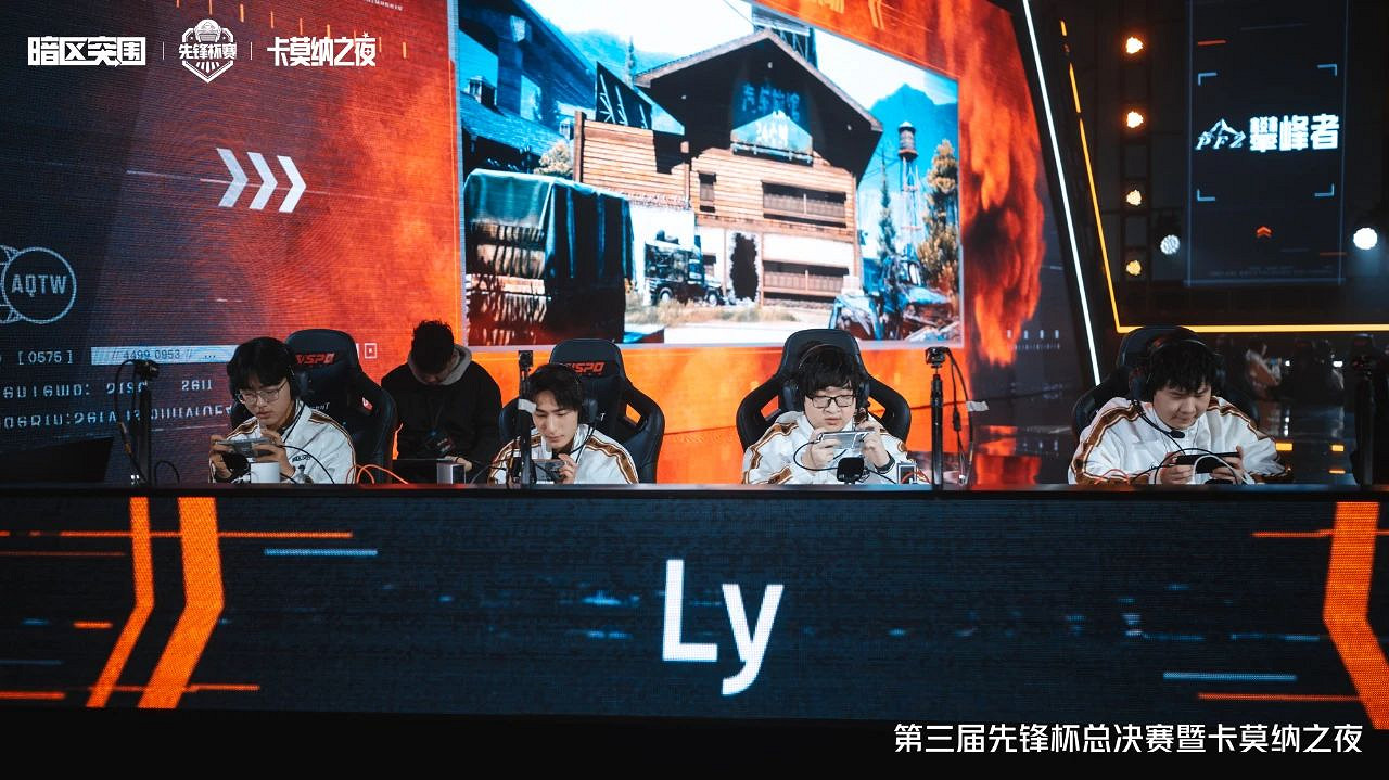 生態連動齊發力，彎道趕超的暗區賽事強勢“突圍”