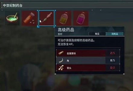 《幻獸帕魯》暴食症治療方法 《幻獸帕魯》暴食症治療方法