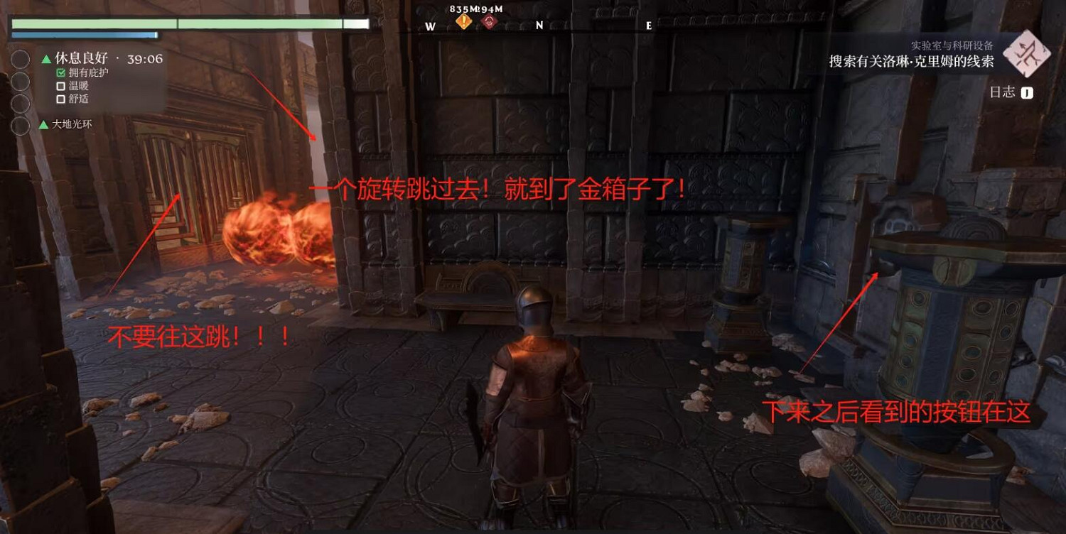 《霧鎖王國》沙漠尖塔寶箱位置 《霧鎖王國》沙漠尖塔寶箱位置