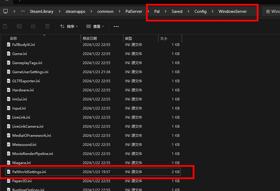 《幻獸帕魯》pvp伺服器設定介紹 《幻獸帕魯》pvp伺服器設定介紹