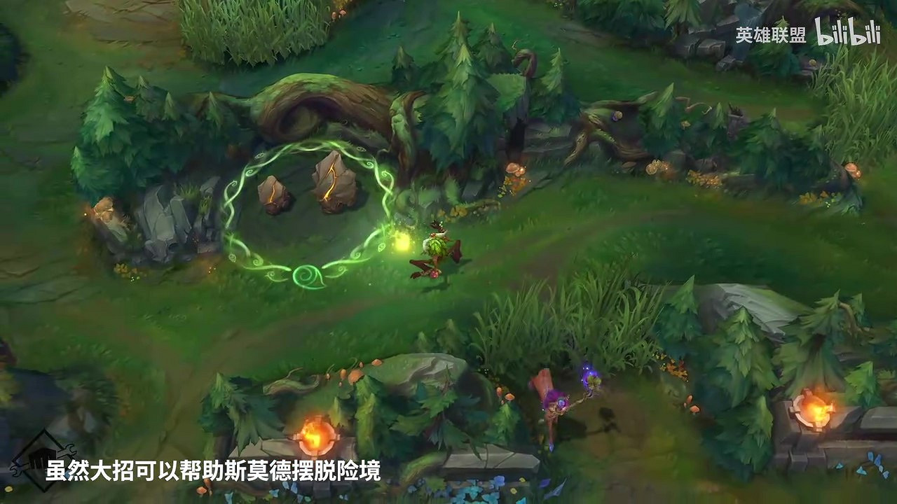 英雄聯盟“熾炎雛龍 斯莫德”介紹影片 領龍活動今日開啟