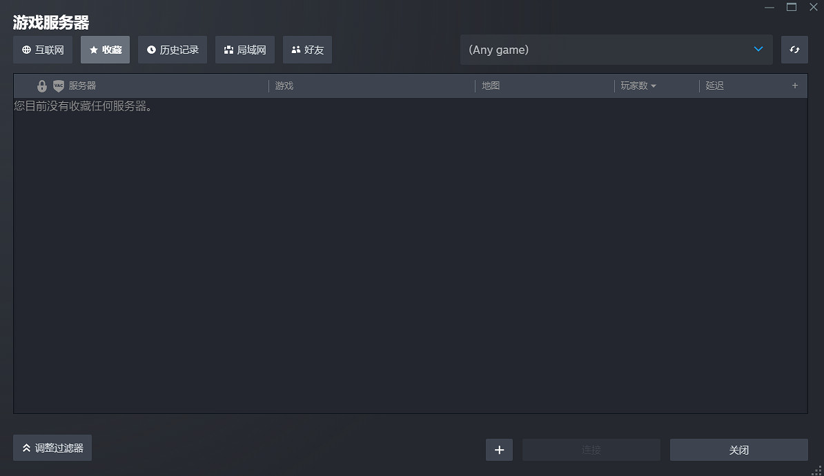 霧鎖王國0成本自建個人專屬16人連線伺服器教學 霧鎖王國0成本自建個人專屬16人連線伺服器教學