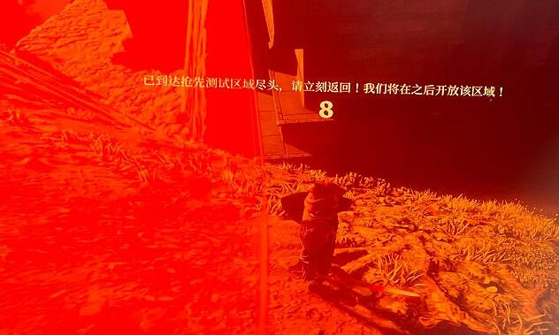 《霧鎖王國》試玩版和搶先體驗版內容上的區別 《霧鎖王國》試玩版和搶先體驗版內容上的區別