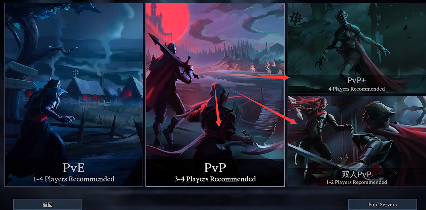 《夜族崛起》pvp進入方法