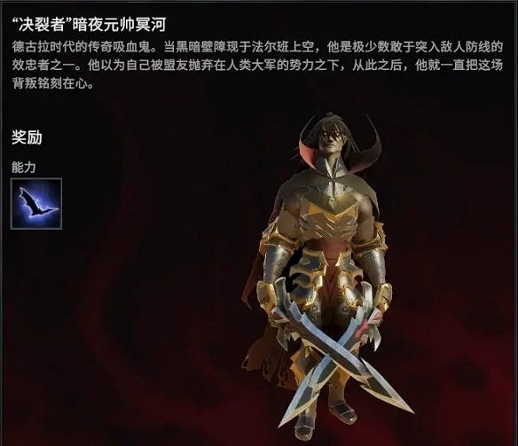 《夜族崛起》去左下角方法 《夜族崛起》去左下角方法